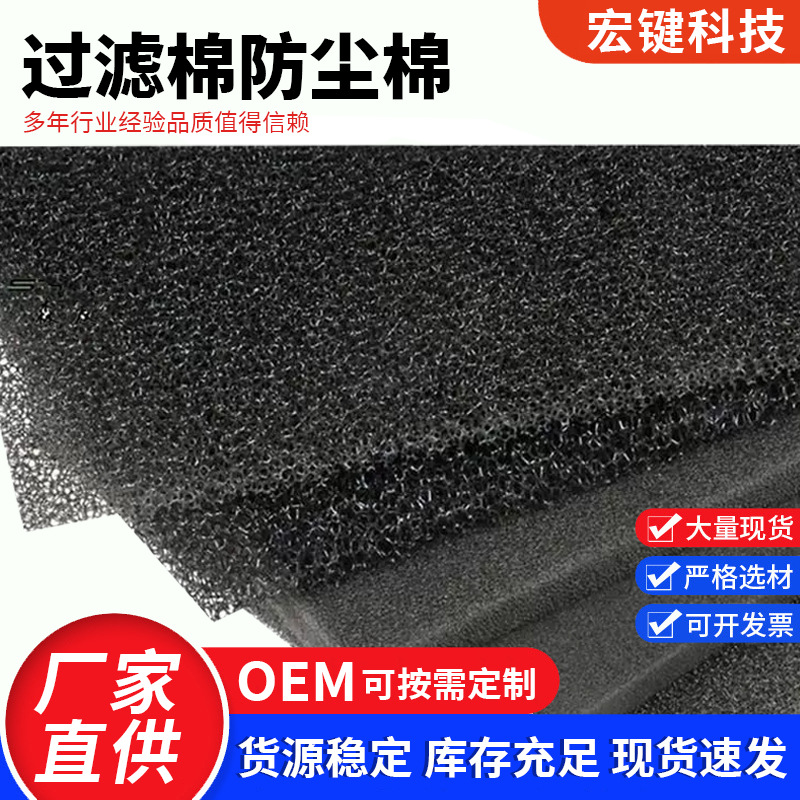 喷漆房过滤棉防尘棉粉尘漆雾毡阻漆网玻纤棉工业进风口空气过滤棉