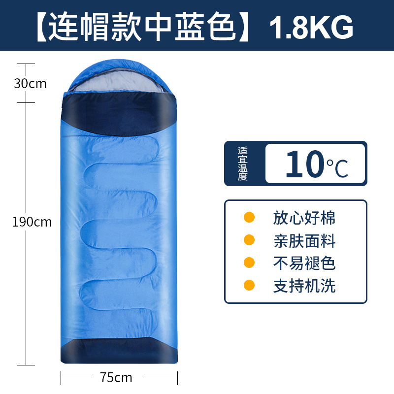 Sacos de dormir especiales al aire libre para viajes de campamento al aire libre a prueba de frío y calor, súper ligeros, sacos de dormir con sombrero transfronterizos image 20