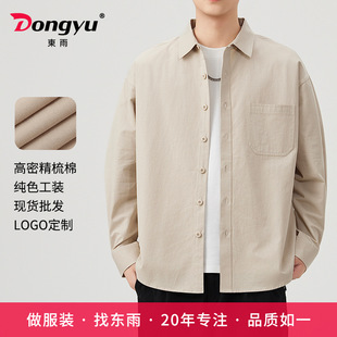 胸前防走光神器