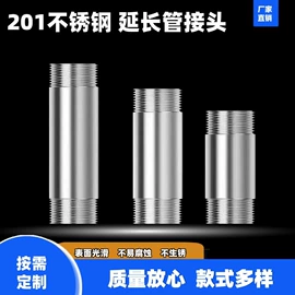 其他水暖五金;接头;三通