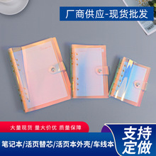 供应韩版幻彩PVC活页本定制笔记本旅行活页手账本外壳现货批发