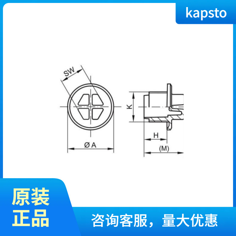 优势供应KAPSTO GPN 系列堵头GPN 736 M 10 x 1 736 1010 0000