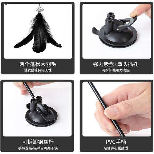 New Cat WAND Toy Steel Cat Wand Upgraded Dual Rod Droplet Adhesive Cat Toy Self-Propelled Cat Toy