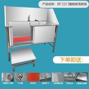 Stainless Steel Thickeneding Pet Dog Bathing Pool Pet Cat Bathing Basin Stainless Steel Sink Commercial Simple