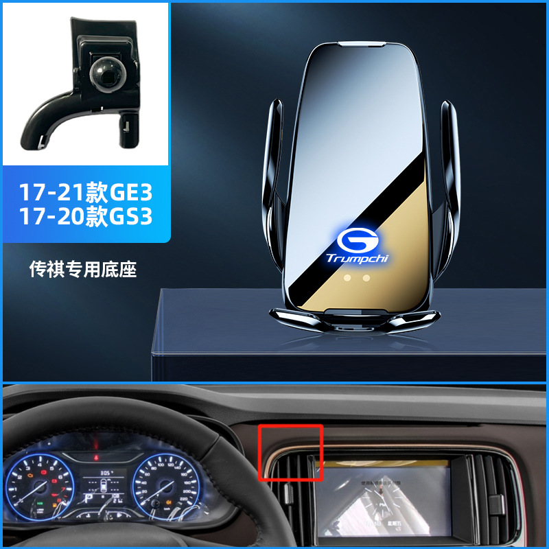 17-21 GE3 17-20 GS3 [검정]