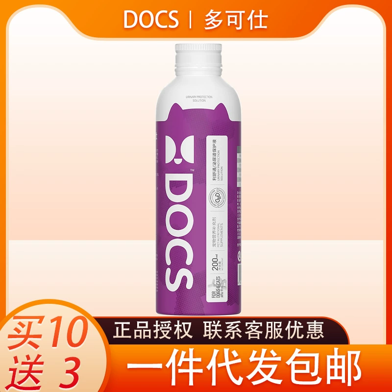 DOCS Lishutong Protective Solution снимает напряжение у собак и кошек, предотвращает образование камней и увлажняет собак и кошек 200 мл