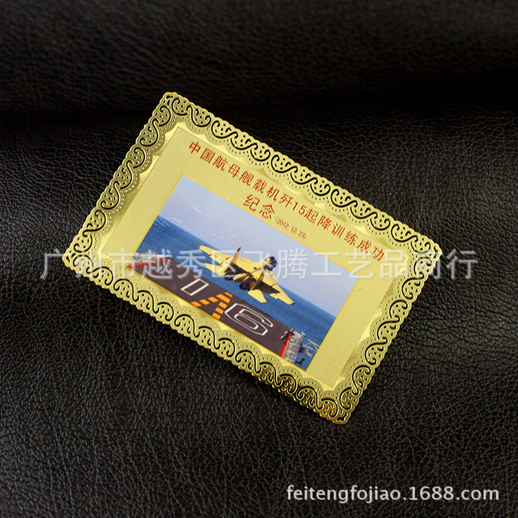 厂家加工制作可自定加LOGOVIP卡 镀金VIP卡 镀银VIP卡