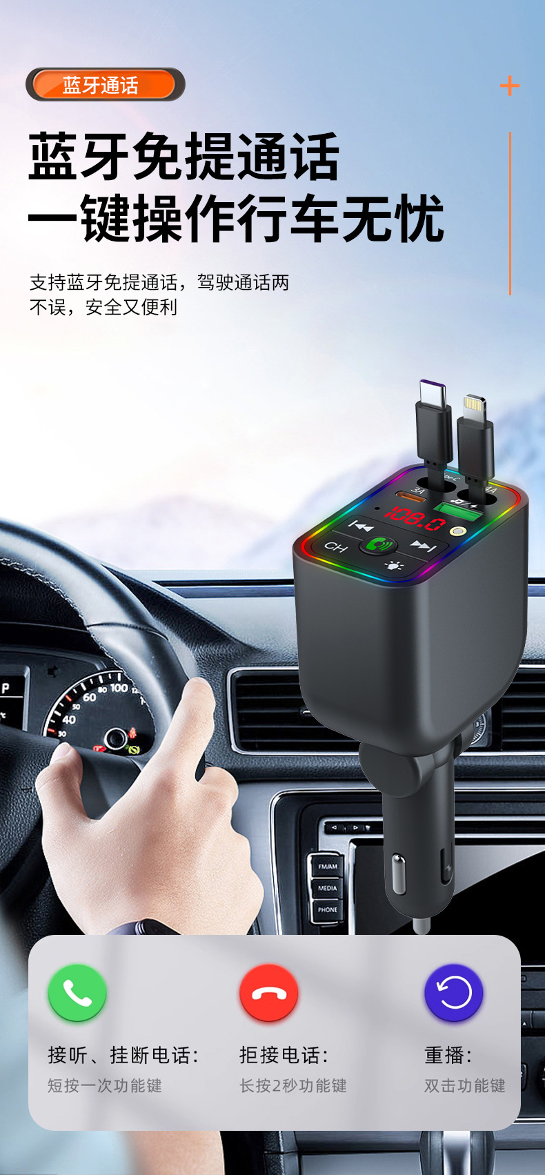 Car Mp3 Transmitter Starry Sky Ceiling Bluetooth Function Usb/Pd Fast Charging Cross-Border Supply High-Quality Car Supplies