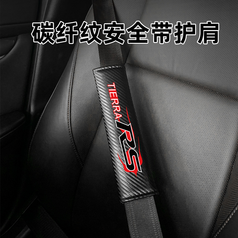 Car Carbon Fiber Pattern Seat Belt Shoulder Pad, Seat Belt Protector, Decorative Car Shoulder Pad with Car Logo Accessories
