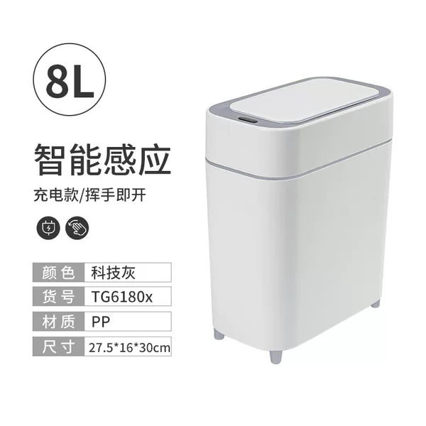 Smart Trash Can for Home Use with a High-End Feel, Self-Sealing Bagging Feature, Lid, and Sensor Opening/Closing for the Living Room