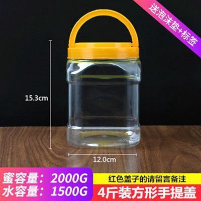 蜂蜜ボトル ペットボトル 2斤 1斤 5個 0.5kg パック 1000g 増粘透明ボトル キャップ付き おだんご食品 密封瓶|undefined