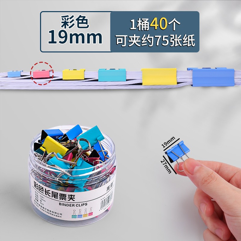 Clip de cola larga papelería Clip de cola de hierro