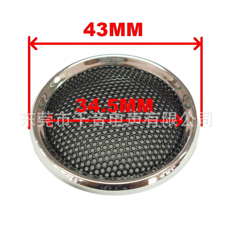 スピーカー用小型スピーカーメッシュカバー 36MM/45MM/50MM/52MM 小型スピーカーメッシュカバー|undefined