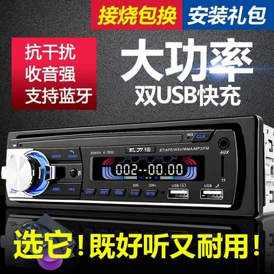 Bluetooth Hands-free dəstləri — Wuling Zhiguang Rongguang car