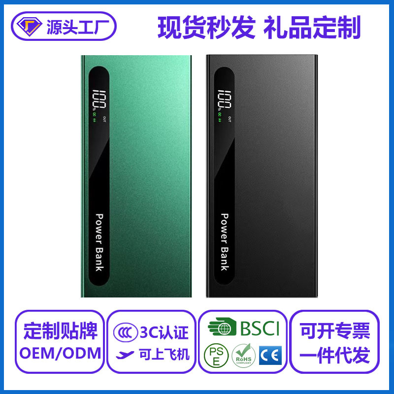 Wholesale 66W Power Bank Fast Charging 30000Mah Large Capacity 20000 Portable Compact Lightweight Model Pd Fast Charging