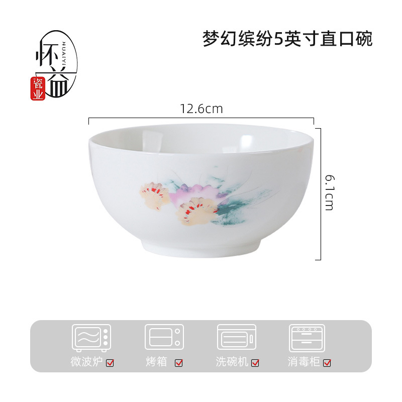 Conjunto de platos de alto nivel de sueño colorido tazón de sopa tazón de arroz de alta temperatura horneado flores tazón de cerámica tazón de fideos tazón de platos caseros