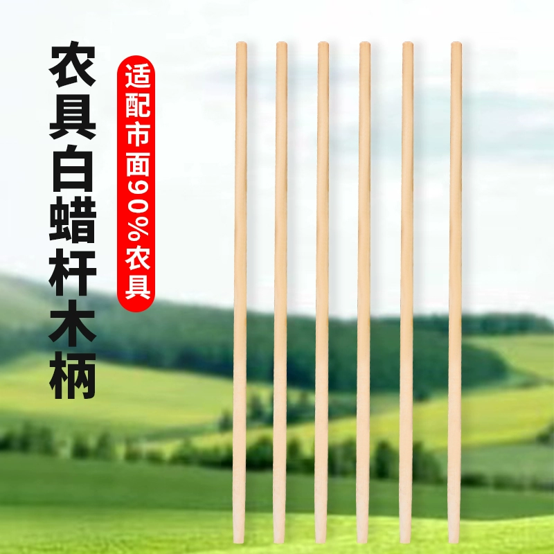 Белая восковая лопата, молоток, молоток, ручка, деревянная лопата, мотыга, белый воск