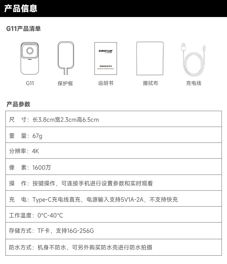 Suitable for Mountain Dog g Other Thumb Action Cameras Motorcycle Driving Recorder 4K High Definition Cycling V