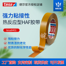 ɯtesa8401pzHAF͟oĽٲľճz