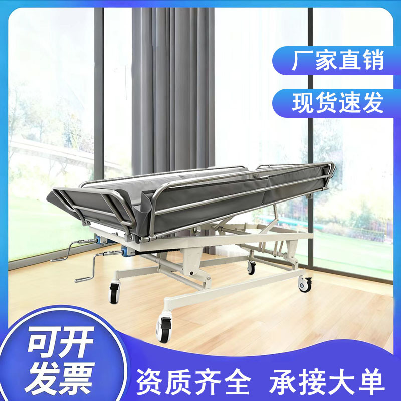 Carbon Steel Bed for Bathing in Bed, Electrically Movable Lifting Bathing Bed for the Elderly, Cleaning Bed, Bathing Cart, Shower