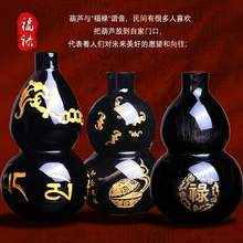 凤呈祥批发天然黑曜石葫芦摆件六字真言心经大悲咒五副楞严咒葫芦