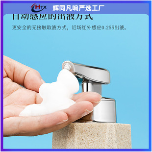 Best-Selling Marble Soap Dispenser Household Outdoor Rechargeable Soap Dispenser Hand Sanitizer Sensor Drop Sprayer