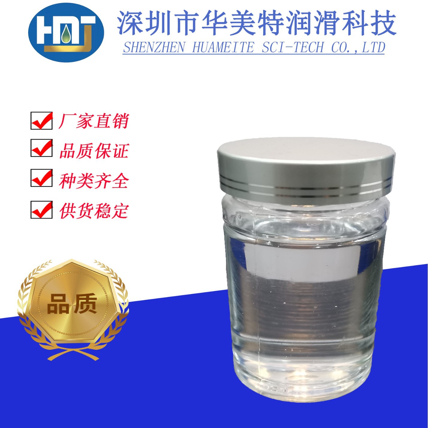 midel变压器油|进口变压器油