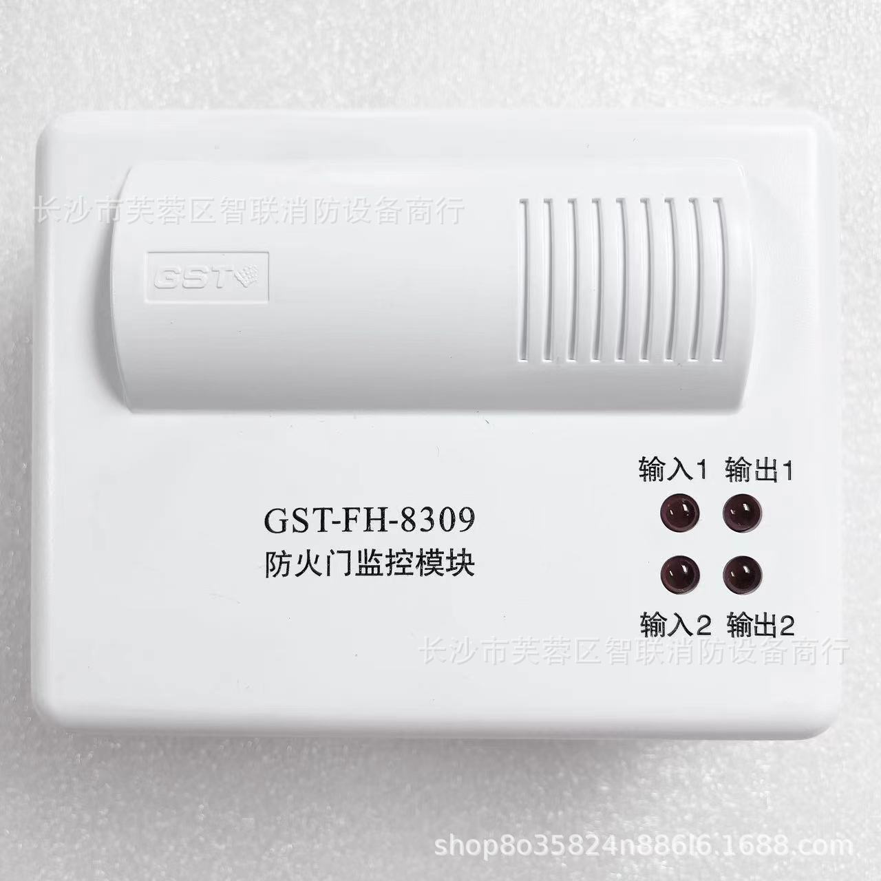 海湾防火门监控模块GST-FH-8309控制双扇常开门