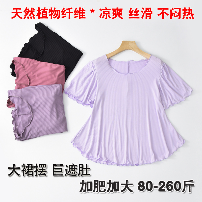 Ram Cotton Short-sleeved Loose Belly Covering Slimming Plus Large Size Outwear Home Clothes Summer Thin Comfortable Pajamas for Pregnant Women