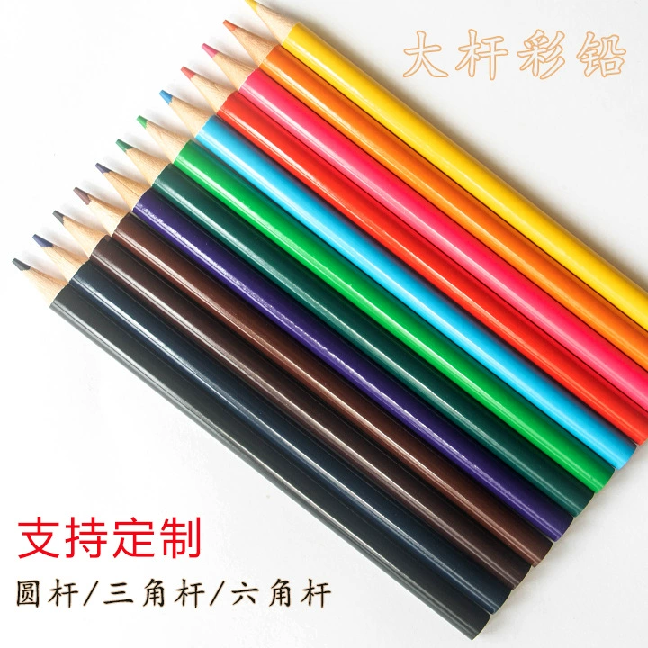 Производитель предлагает толстые цветные карандаши на заказ, 12 цветов для детского рисования, канцелярские товары с крупным стержнем, доступна OEM-обработка.