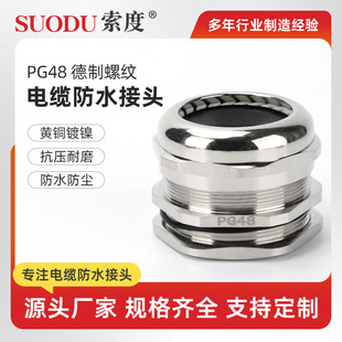 PG48 PGϵ��-����-�S�~�懽����͸ߜط�ˮ��|���^���z����m�^