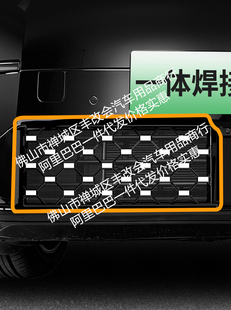 Suitable for Xpeng Gx Integrated Welding Car Front Grille Anti-Insect Net, Special Modified Decorative Strip Accessories