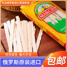 俄罗斯进口刀削面唛可媳姆牌宽面挂面条500g油泼面劲道速食早餐面