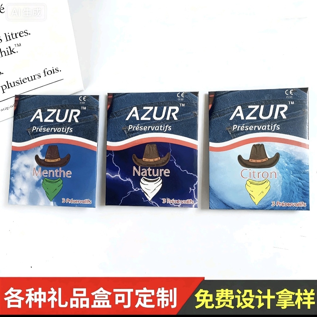 厂家供应保护套纸盒3个装 白卡纸彩盒保健品包装盒金银卡纸折叠盒