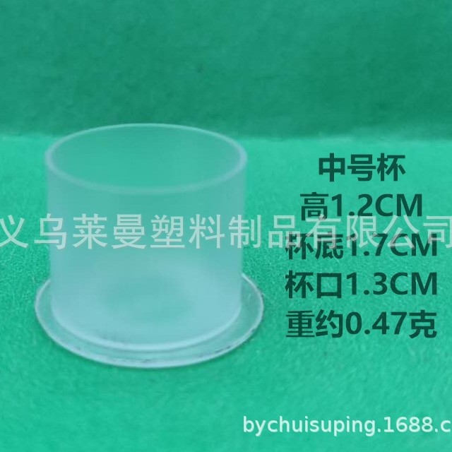 纹身器材 纹身用品 色料杯白色 中号杯 量大优惠