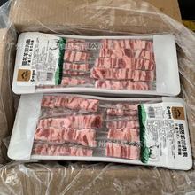 佳蒙缘钢签羊排肉串 600克15串/盒 烧烤食材羊排肉串