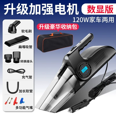 Tozsoranlar Pump, Multifunctional Four-In-One Car - does-not-come-with-storage-bag-wired-digital-display-version-for-car-use-only