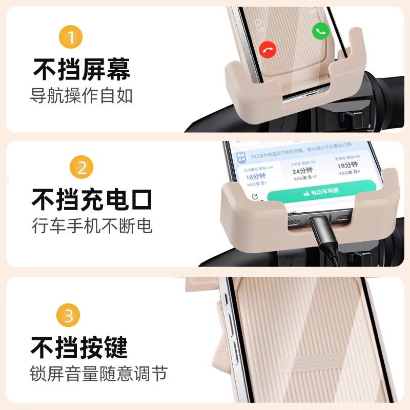 電気自動車の携帯電話スタンド防振防振2025新型自転車ヘルメット日よけナビゲーション携帯電話スタンド|undefined