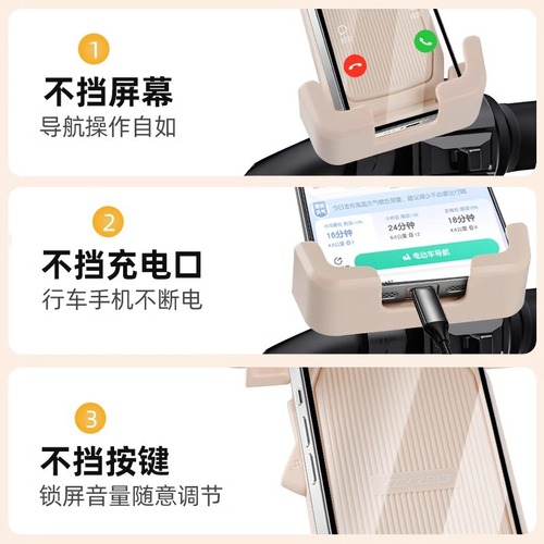 Electric Bike Phone Mount Shockproof and Vibration-Proof 2025 New Model Scooter Motorcycle Helmet Sunshade Navigation Phone Holder