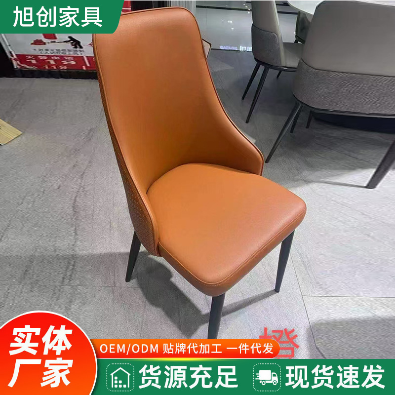 북유럽 가벼운 고급 식당 의자 현대 간단한 의자 홈 레스토랑 등받이 의자 레저 호텔 메이크업 협상 테이블과 의자