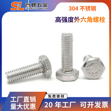 304���P��������ݽzȫ�������^��˨�o�̼�M5M6M8M10M16�ݗU��ĸ