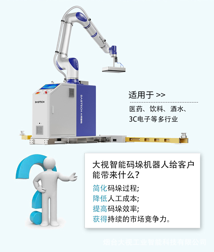 详情2.jpg
