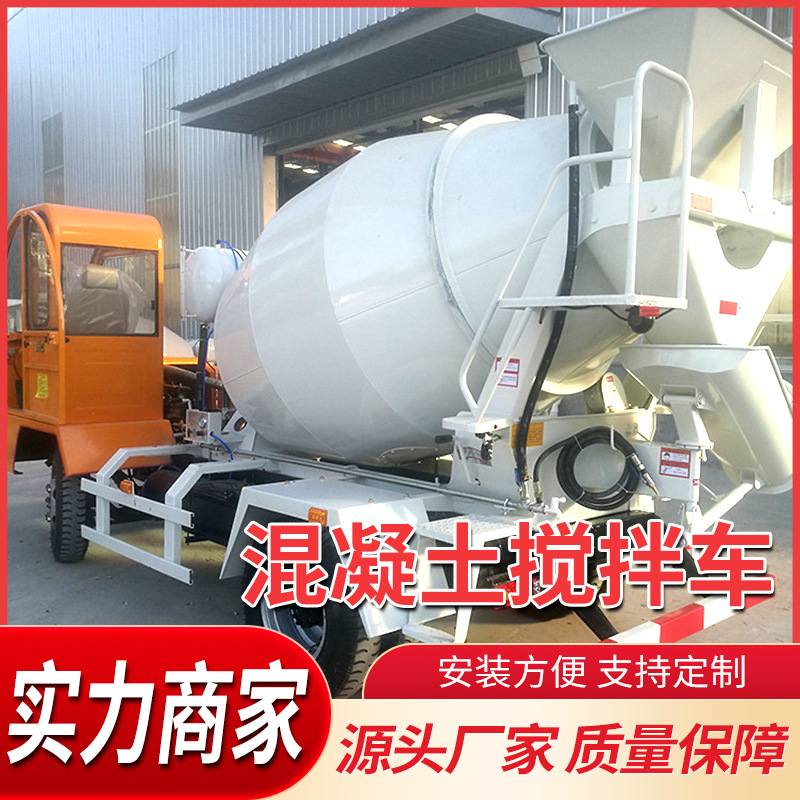 大型砂石装卸搬运快速进料运输车料斗加装水泥混凝土压浆搅拌车