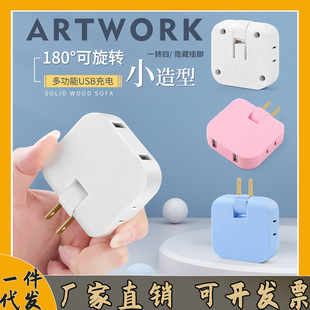 USB charging pure copper converter multi-function 180-degree rotating ultra-thin wall expansion plug socket one-piece delivery