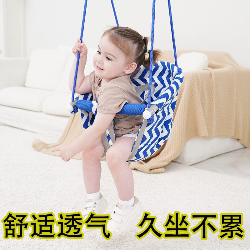 子供用ブランコ室内外家庭用ドア枠庭屋外鉄棒赤ちゃんスイングブランコ乳幼児吊り椅子布ブランコ|undefined