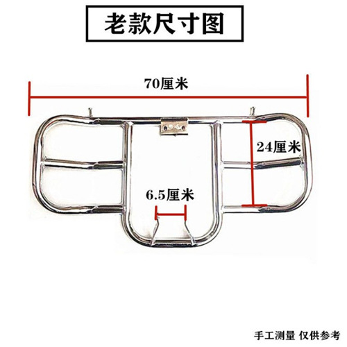 Suitable for Men's Motorcycle Bumper Front Guard Universal Thickened Other 25/Other 50 Prince Bikes