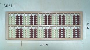 20-gear 10-bead abacus beech wood mental arithmetic