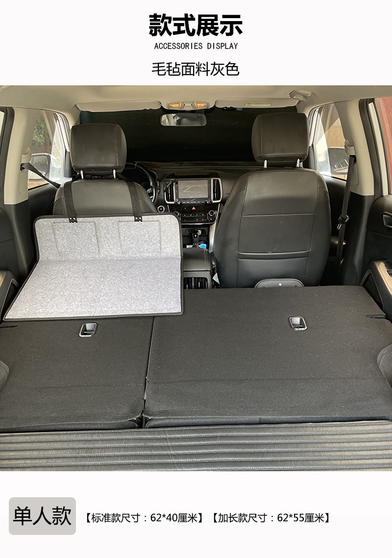 Car headrest protector, rear seat sleeping pad, foldable SUV extension board, Tesla mattress, trunk sleeping pad, in-car mattress