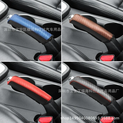 Sürətlər qutusu və əl tormozu başlıqları – Cover Handbrake Protective Cover