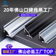 铝合金阴角线收边条顶角线阴角条吊顶金属线槽装饰条墙角线收口条